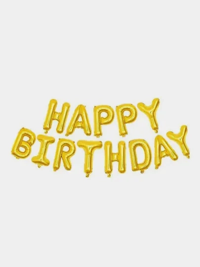 Шарики С днем рождения Happy Birthday, набор шаров, гирлянда на праздник, шары большие