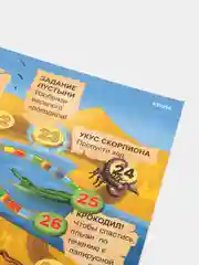 Настольная интерактивная игра-бродилка "Загадочный Египет" Фантазер