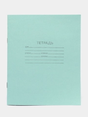 Школьные тетради в клетку, 18 листов, белизна 75% (50 шт.)