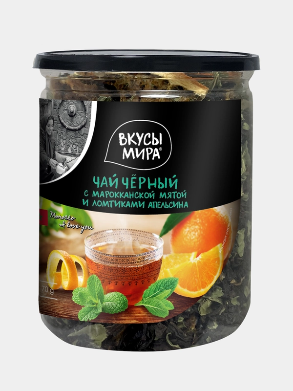 Чай черный Вкусы мира с марокканской мятой и ломтиками апельсина, 70 г