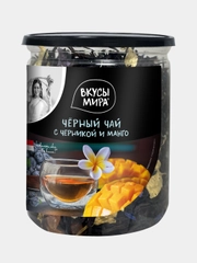Чай черный Вкусы мира с черникой и манго, 85 г