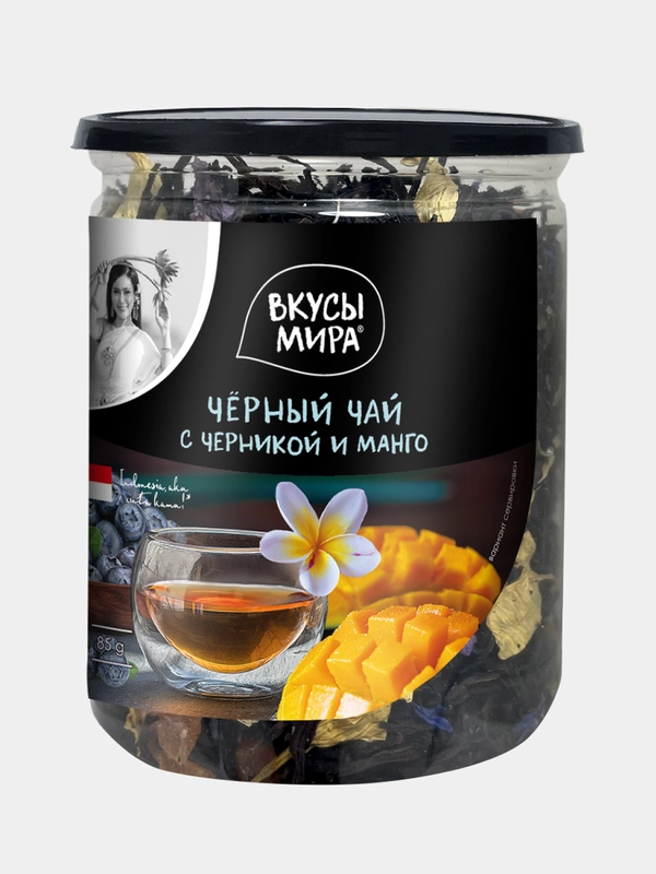 Чай черный Вкусы мира с черникой и манго, 85 г