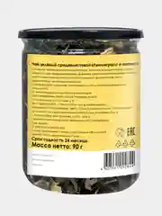 Чай зеленый Вкусы мира Лемонграсс и ананас, 90 г