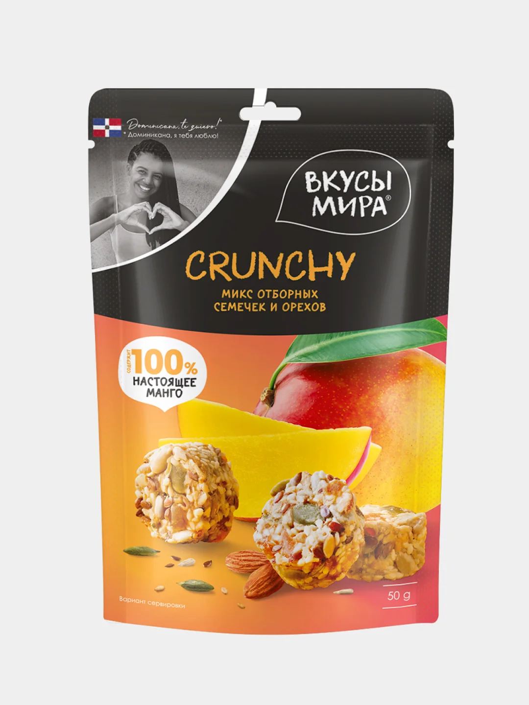 Crunchy Вкусы мира "Манго-орехи-семечки", 50гр