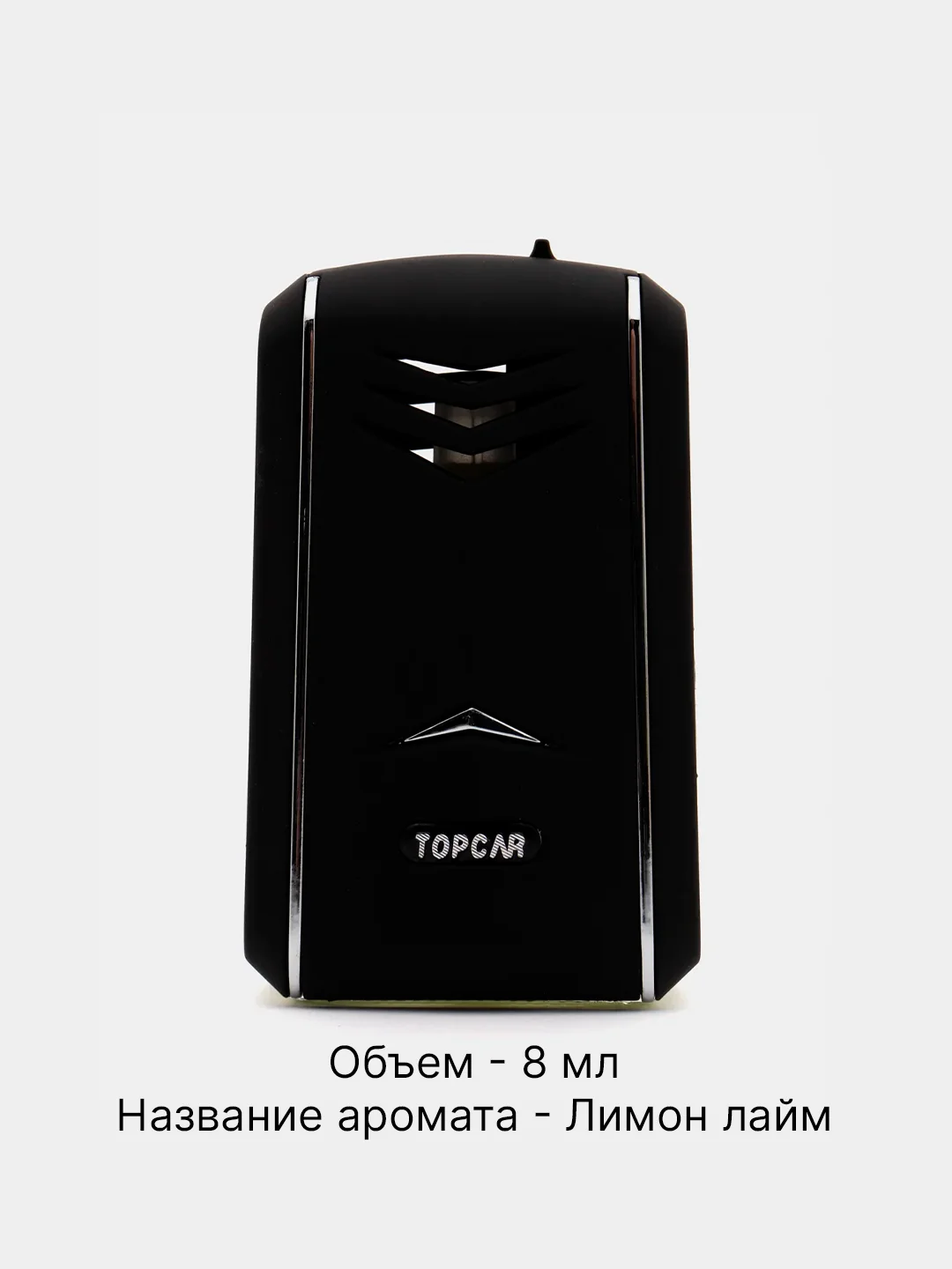 Черный ароматизатор воздуха для авто, ароматизатор для автомобиля "TOPCAR", 8 мл