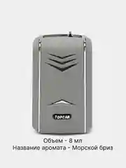 Серый ароматизатор воздуха для авто, ароматизатор для автомобиля "TOPCAR", 8 мл
