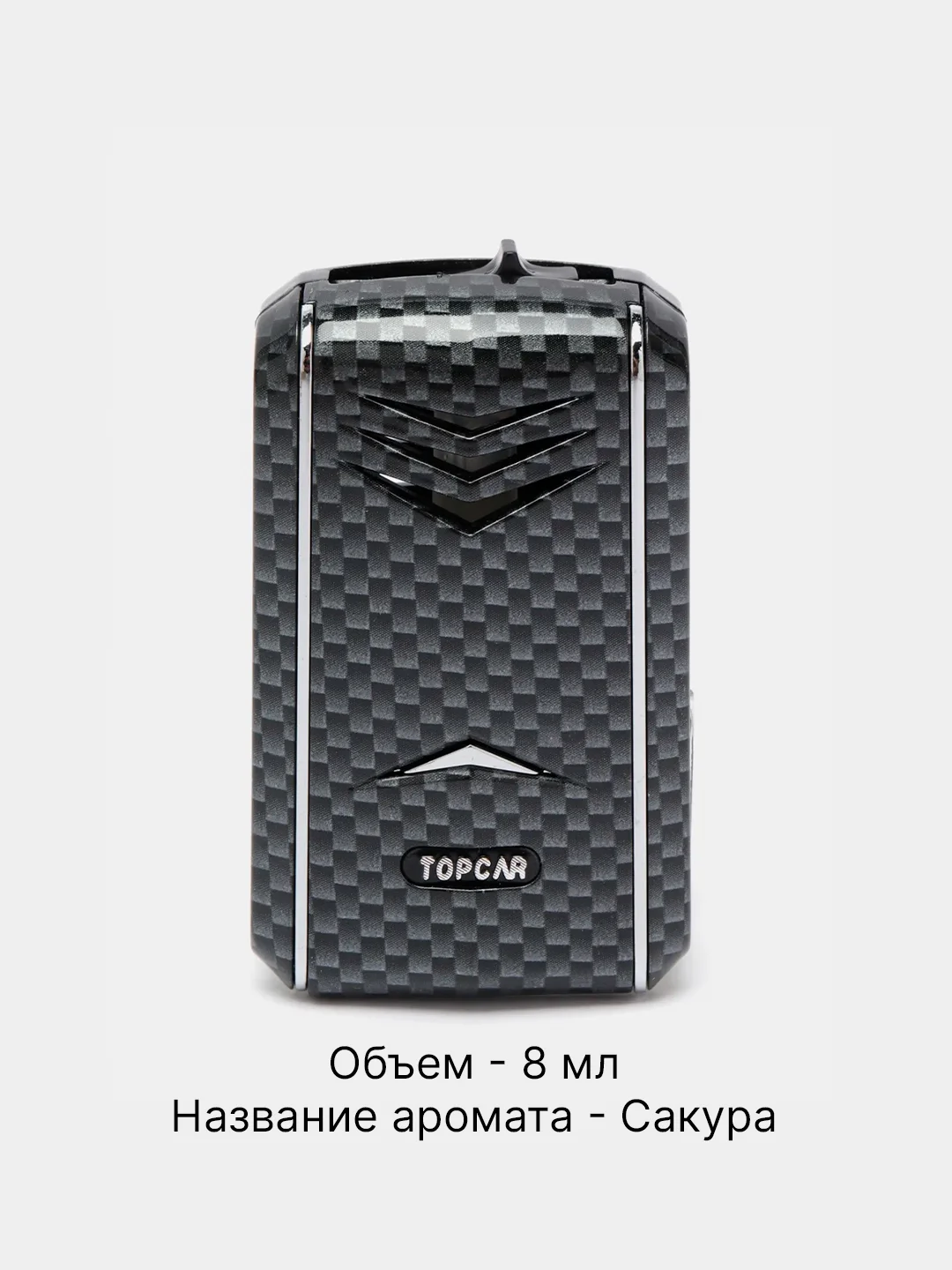Угольный ароматизатор воздуха для авто, ароматизатор для автомобиля "TOPCAR", 8 мл