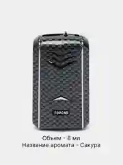 Угольный ароматизатор воздуха для авто, ароматизатор для автомобиля "TOPCAR", 8 мл