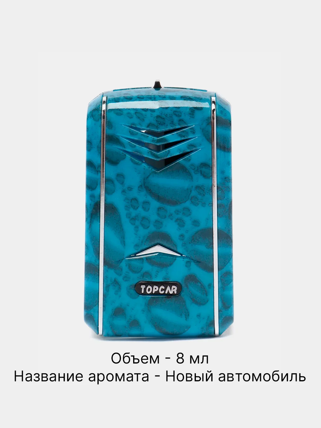 Синий ароматизатор воздуха для авто, ароматизатор для автомобиля "TOPCAR", 8 мл