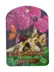 Доска разделочная, деревянная