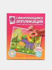 Набор для поделок, аппликация самоклеющаяся "Прогулка сладкоежки", Фантазер