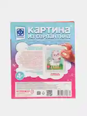 Квиллинг для малышей. Картина из серпантина Пушистое очарование. Фантазер