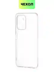 Чехол силиконовый BROSCORP для Realme C33, с защитой камер и от прилипания