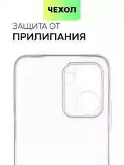 Чехол силиконовый BROSCORP для Realme C33, с защитой камер и от прилипания