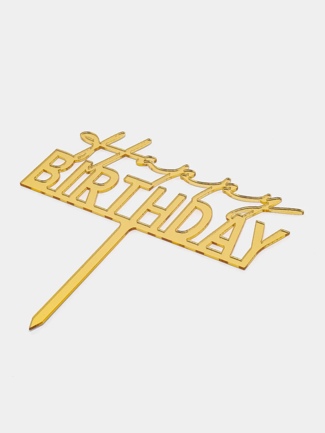 Золотой топпер для украшения торта "Happy birthday", круг