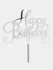 Серебряный топпер для украшения торта "Happy birthday", круг