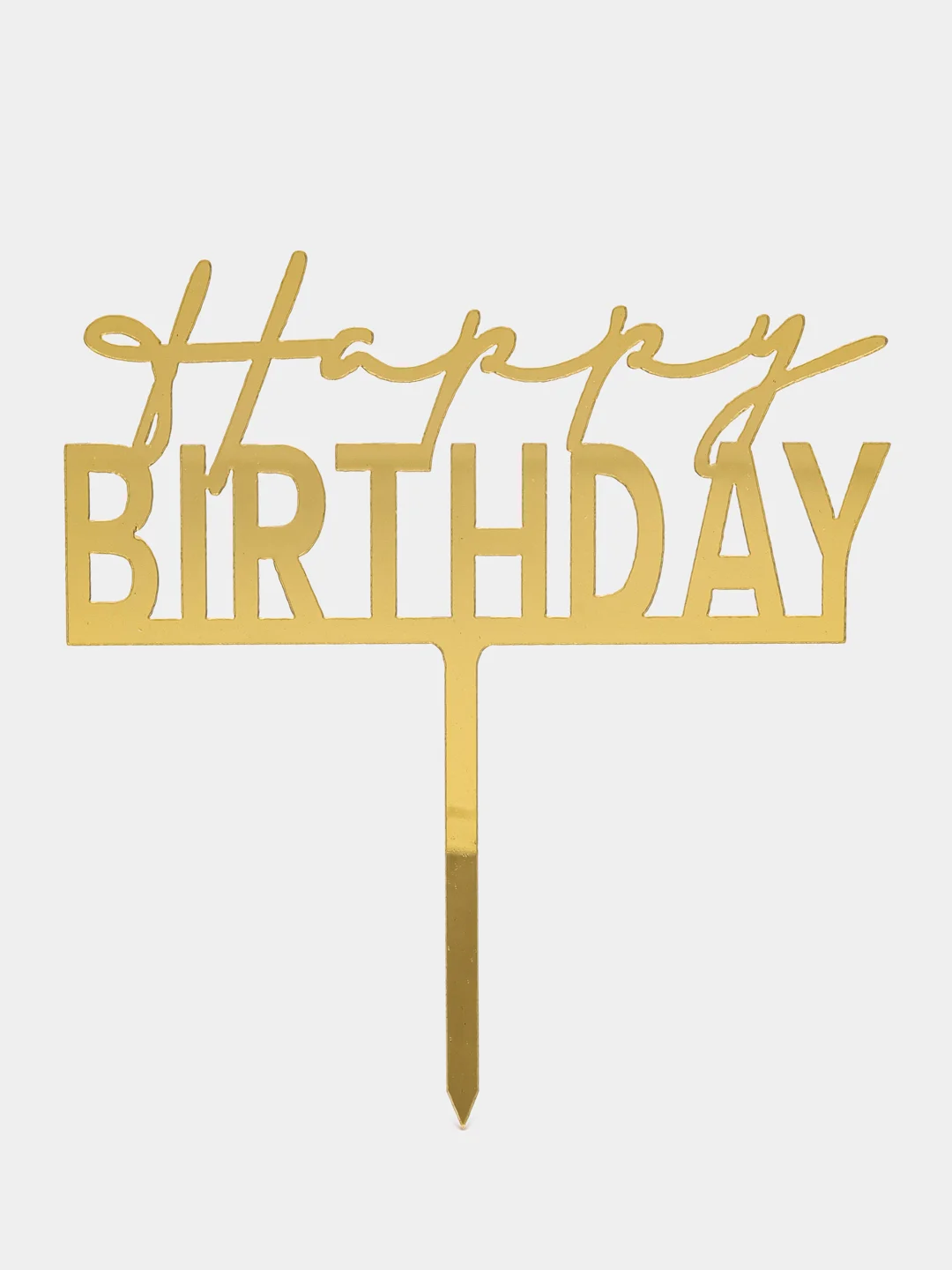 Золотой топпер для украшения торта "Happy birthday", круг