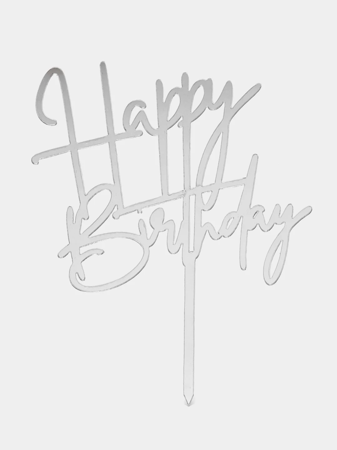 Серебряный топпер для украшения торта "Happy birthday"