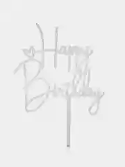Серебряный топпер для украшения торта "Happy birthday"