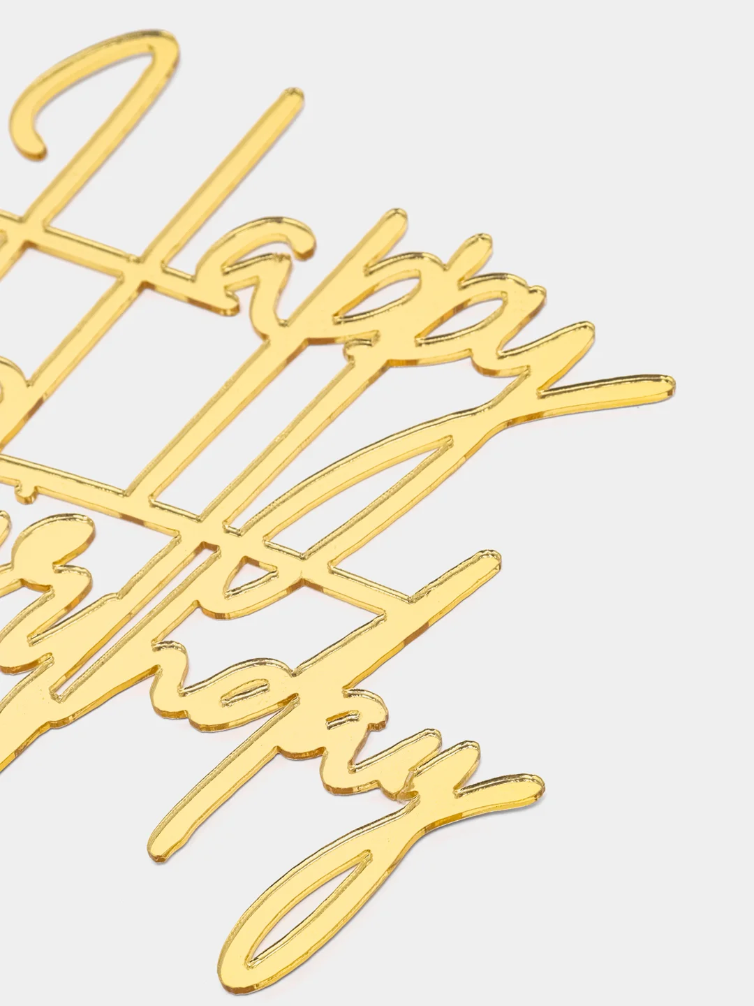 Золотой топпер для украшения торта "Happy birthday"
