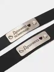 Серебряный парные браслеты с лазерной гравировкой, натуральная кожа, в подарочной упаковке из дерева