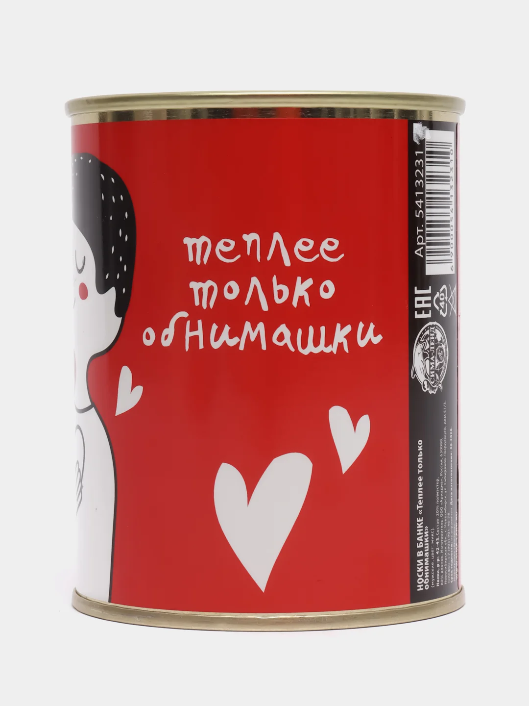 Подарочная банка с мужскими носками "Теплее только обнимашки"