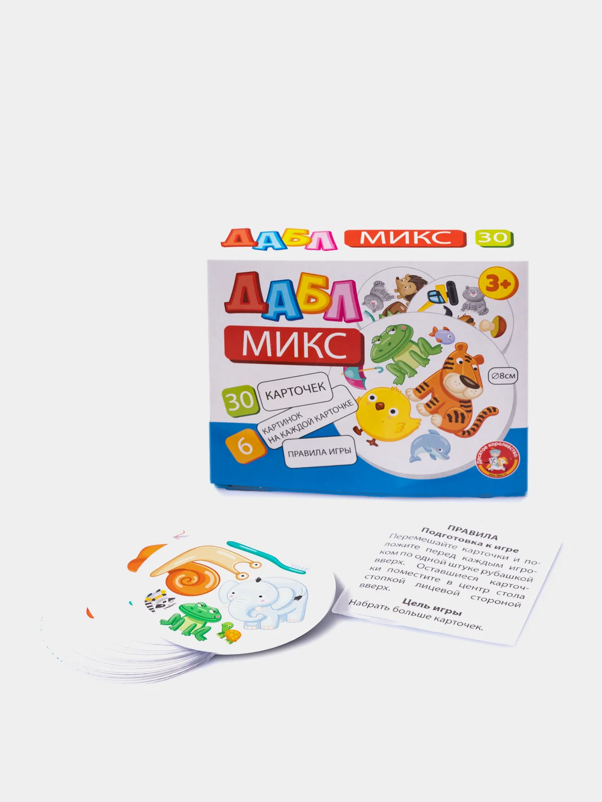 Голубой дубль, Дуббль, настольная детская игра Дабл Алфавит