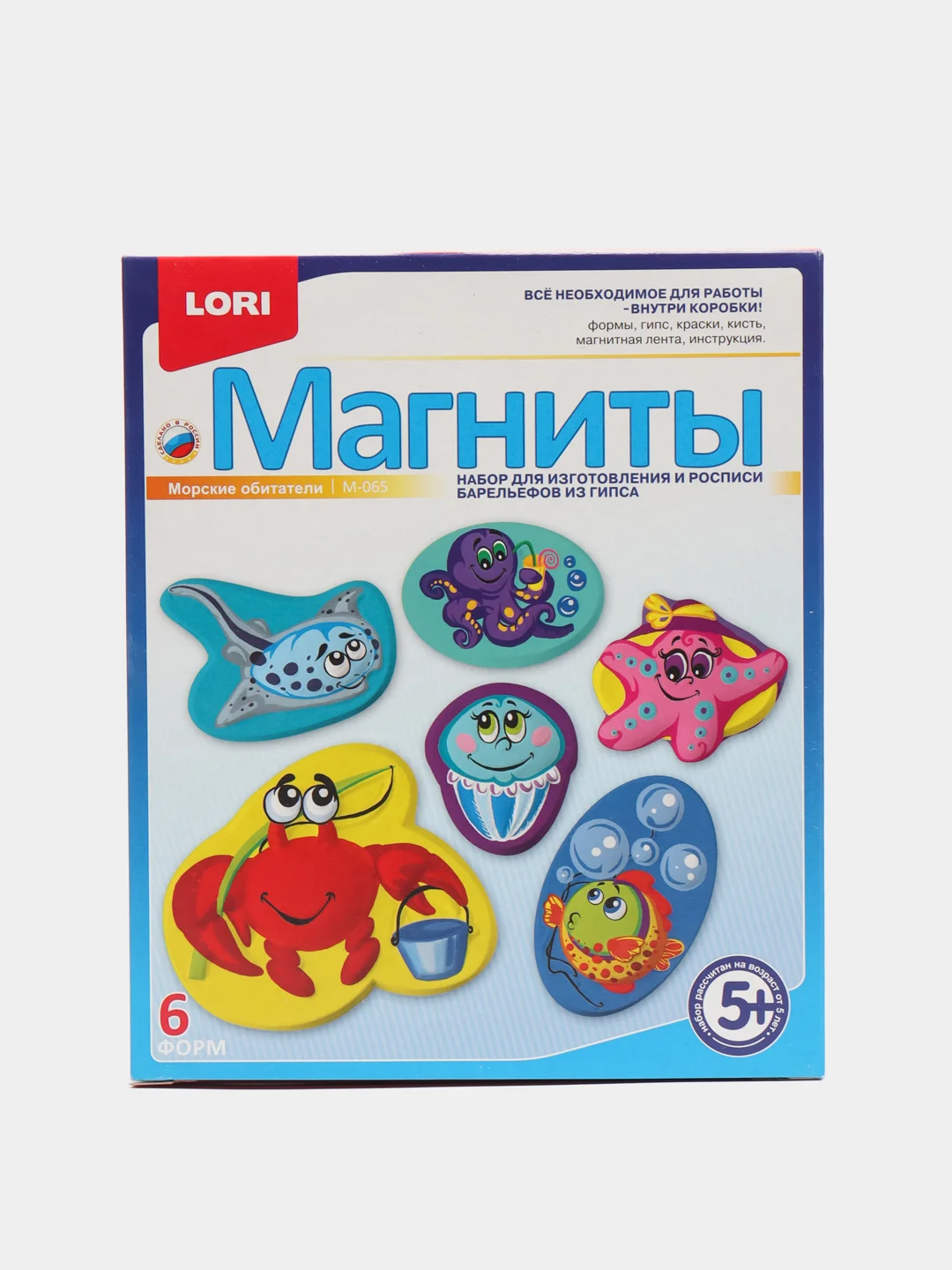 Набор для детского творчества, фигурки на магнитах "Морские обитатели", Lori
