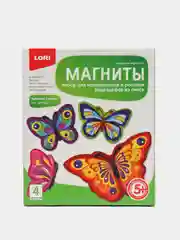 Набор для детского творчества. Фигурки на магнитах "Чудесные бабочки". Lori