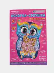 Набор для поделок. Изготовление фигурки из пайеток "Искорка-Совушка", kлеvер