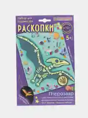 Набор для детского творчества, изготовление картины и брелока "Раскопки. Птерозавр" kлеvер