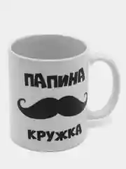 Тёмно-коричневый кружка с принтом-промо,  10 видов
