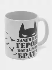 Тёмно-бордовый кружка с принтом-промо,  10 видов