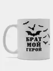 Тёмно-бордовый кружка с принтом-промо,  10 видов