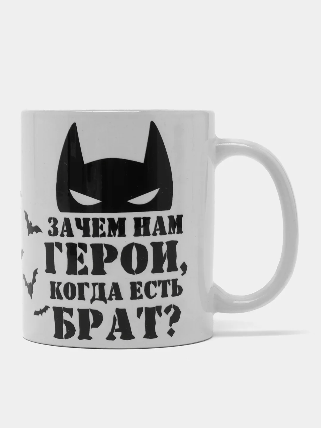 Тёмно-бордовый кружка с принтом-промо,  10 видов