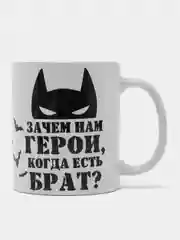 Тёмно-бордовый кружка с принтом-промо,  10 видов