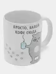 Серый кружка с принтом-промо,  10 видов