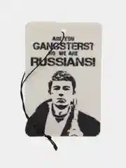Алый ароматизатор воздуха для авто картонный. Вонючка в машину. Хасбик Хасбулла. Буйно