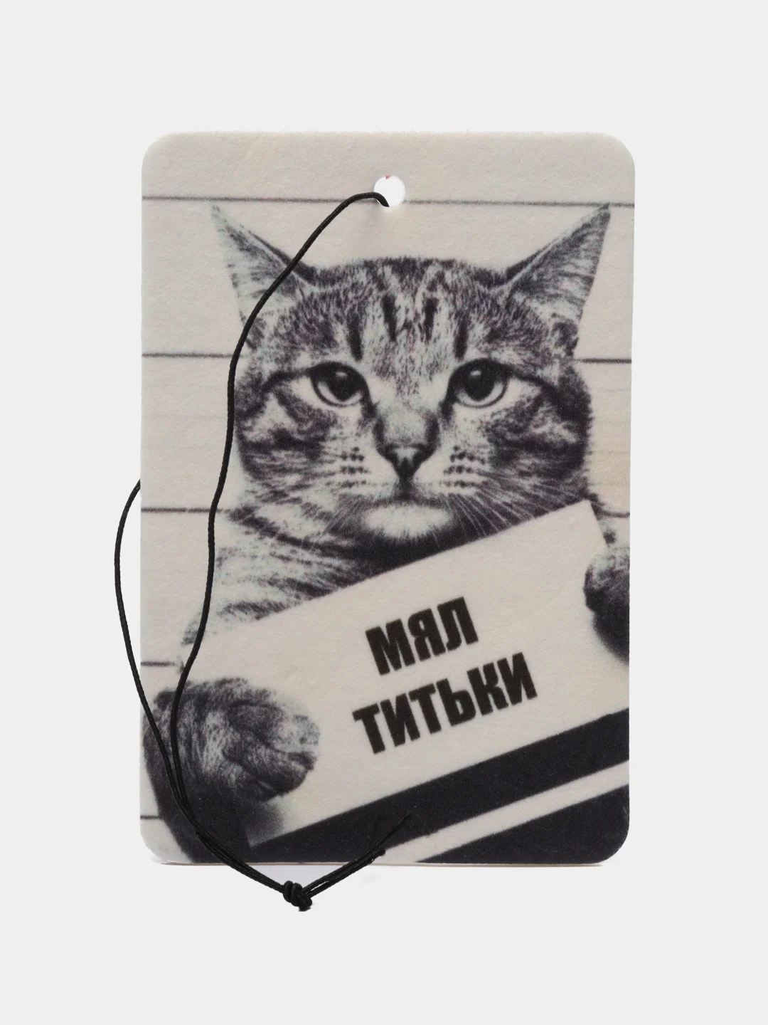 Золотой ароматизатор воздуха для авто картонный. Вонючка в машину. Хасбик Хасбулла. Буйно