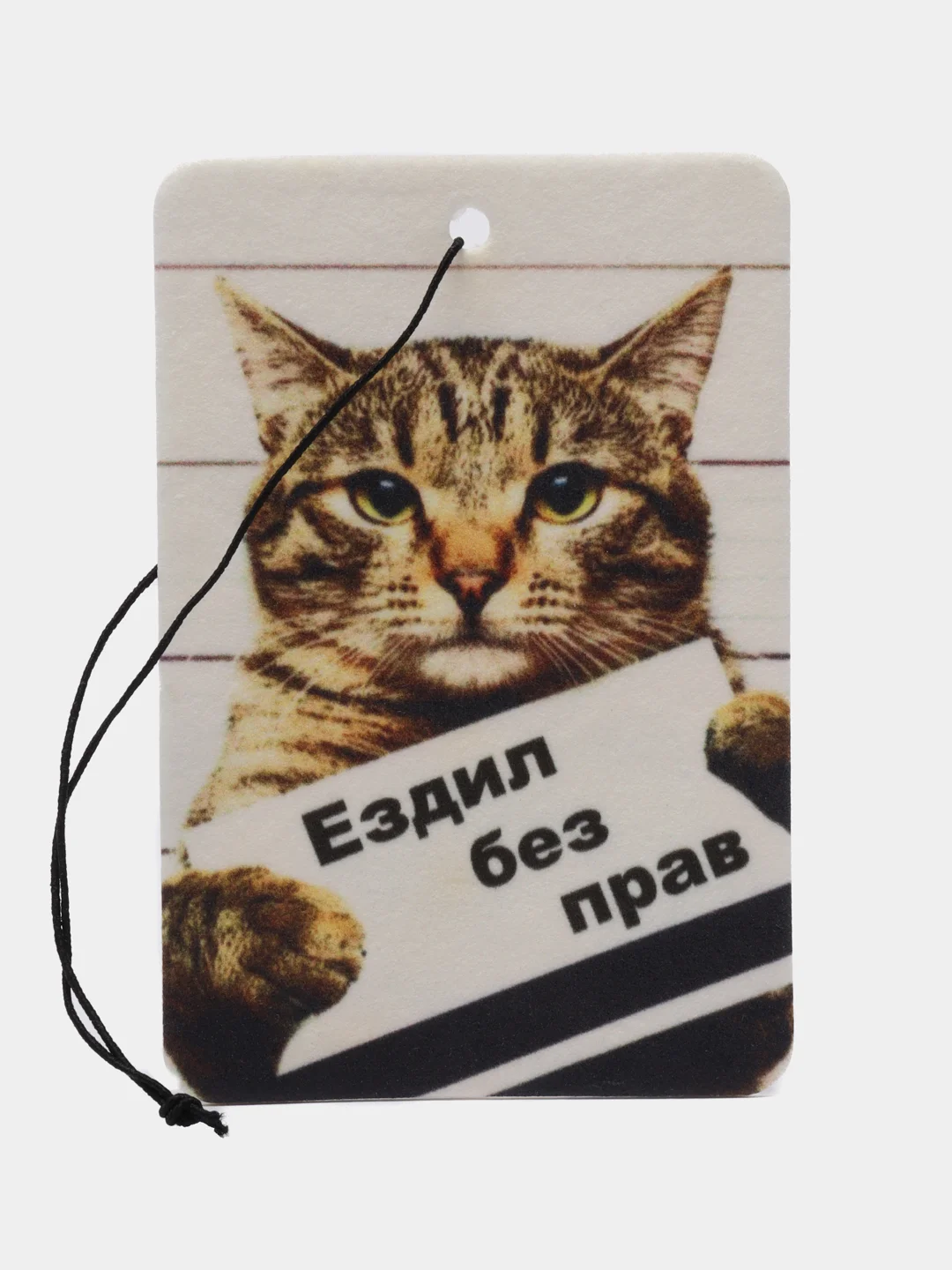 Оливковый ароматизатор воздуха для авто картонный. Вонючка в машину. Хасбик Хасбулла. Буйно