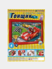 Набор для творчества из бумаги, объемная картина в раме Гонщик, kлеvер
