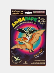 Набор для изготовления фигурки и брелока Люмипарк. Птерозавр. kлеvер
