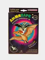 Набор для изготовления фигурки и брелока Люмипарк. Птерозавр. kлеvер