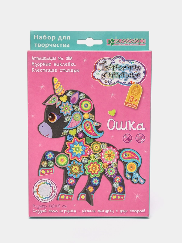 Набор для детского творчества. Изготовление фигурки Ошка. kлеvер