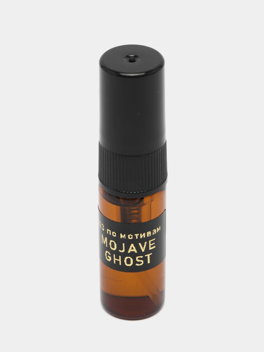 Духи по мотивам Mojave Ghost, 3 мл