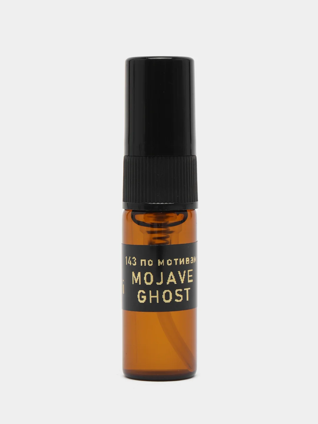 Духи по мотивам Mojave Ghost, 3 мл