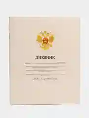 Манго дневник школьный 1-11 класс, А5, 40 листов