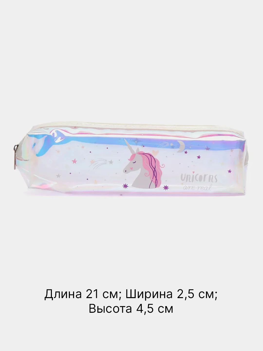 Серебряный пенал школьный,зеркальный