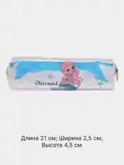 Небесно-голубой пенал школьный,зеркальный