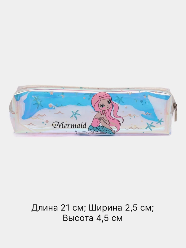 Пенал школьный,зеркальный